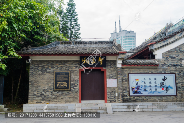 柳州柳候公園賢良祠