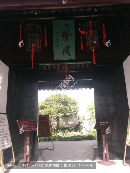 藝圃