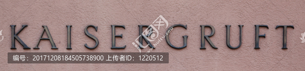 盾kapuzinergruft,kaisergruft維也納