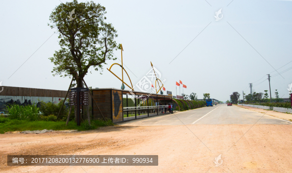 路邊設(shè)計(jì)標(biāo)志,寶包農(nóng)場