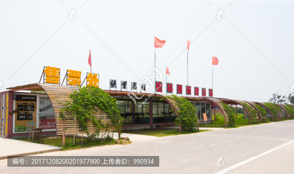 路邊設計標志,寶包農(nóng)場