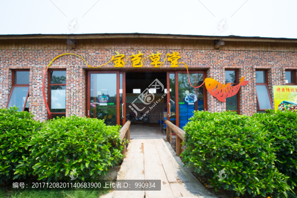 寶苞農(nóng)場
