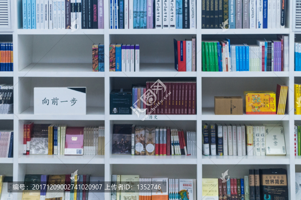 書架