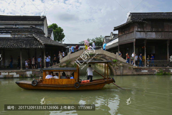 江南水鄉(xiāng)烏鎮(zhèn)