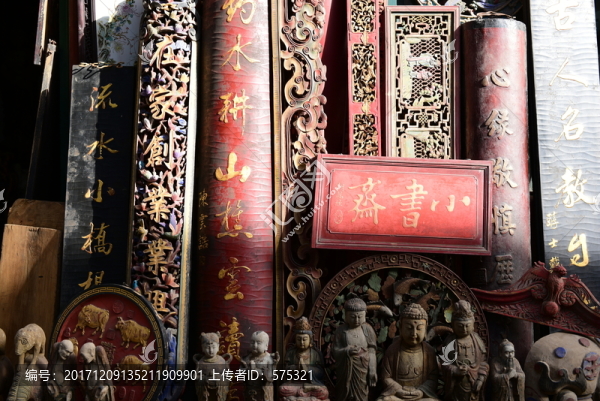 北京潘家園