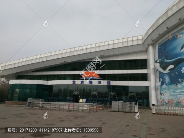 北京海洋館