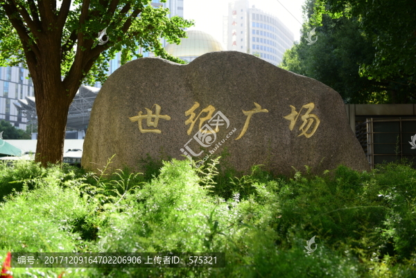 南京路世紀(jì)廣場