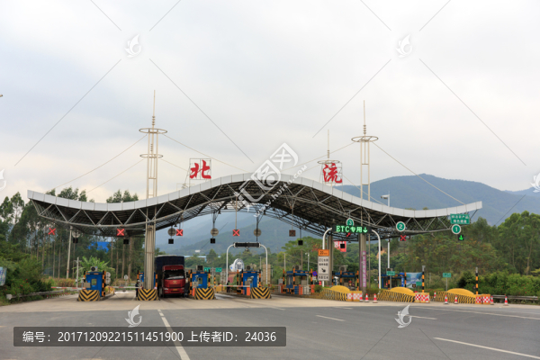 北流,高速公路收費(fèi)站