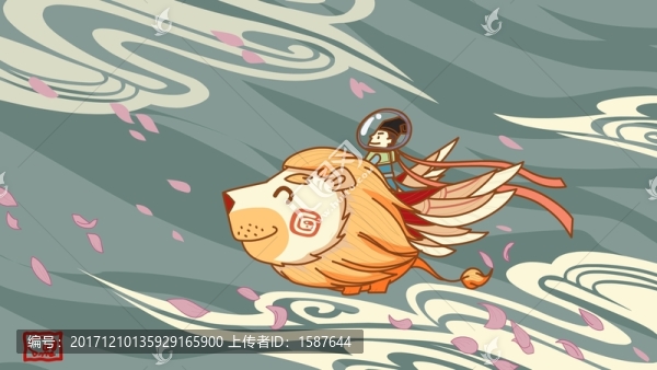 窮奇在天