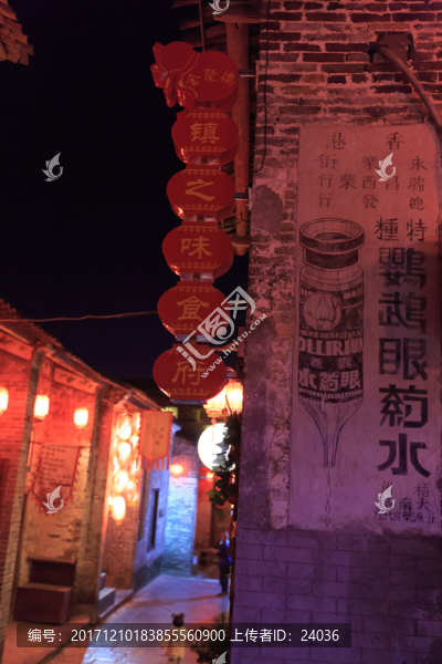 黃姚古鎮(zhèn),街景