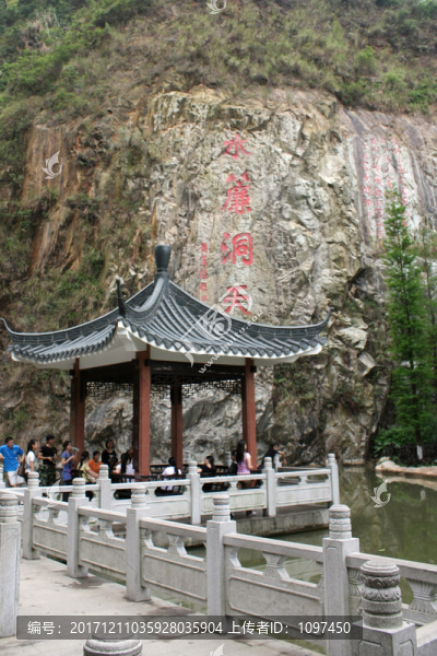 水濂洞天