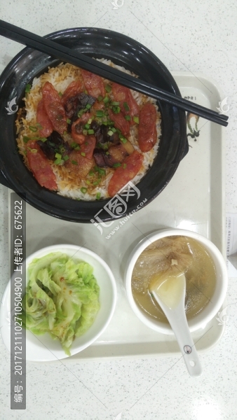 飯