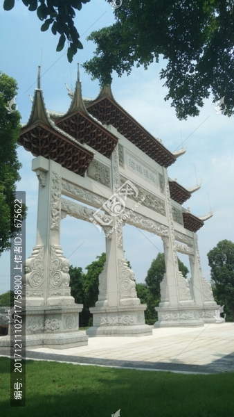 海珠濕地
