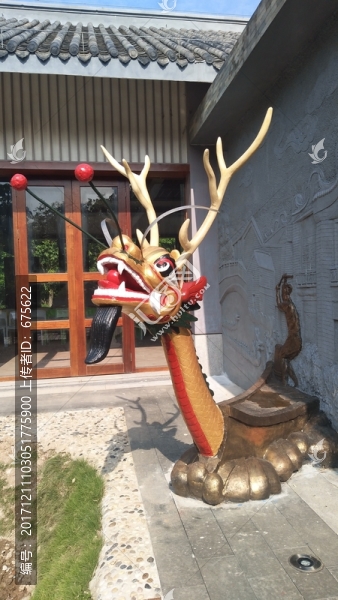 龍頭