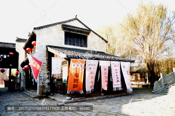 臨沂影視城