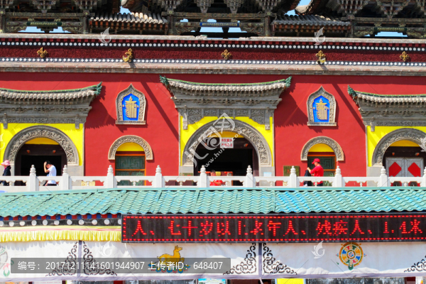 塔爾寺,大殿,寺廟,廟宇,佛教