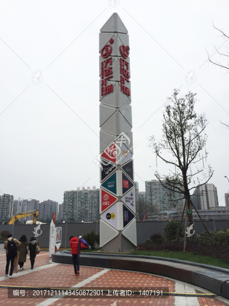 創(chuàng)意導(dǎo)視牌