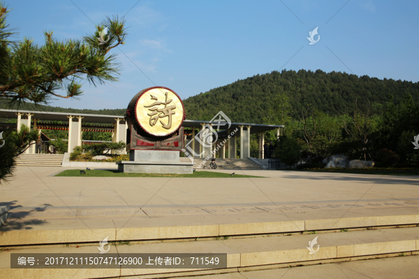 云龍湖詩博園