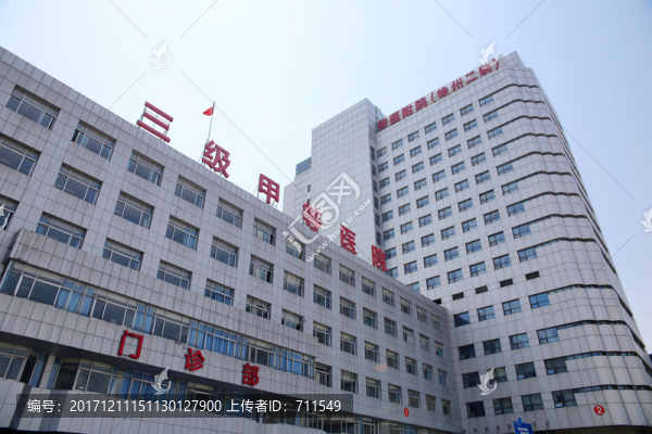 徐州二院