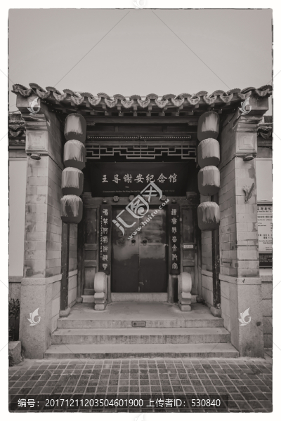 老南京建筑