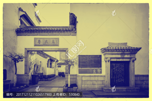老南京夫子廟懷舊照片