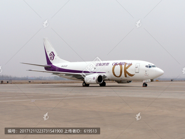 貨運(yùn)飛機(jī),全貨機(jī),奧凱航空