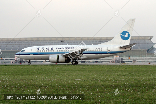 飛機(jī),廈門(mén)航空,民航