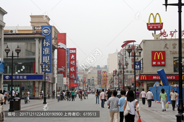 商業(yè)步行街