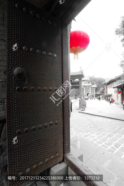 皇城相府