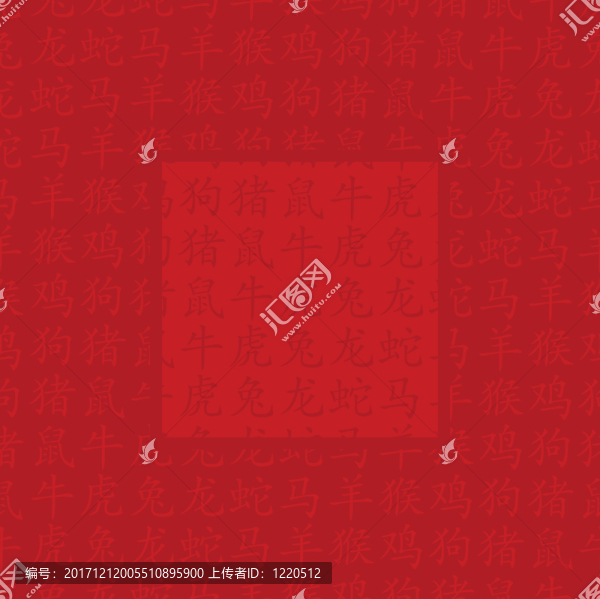 抽象的