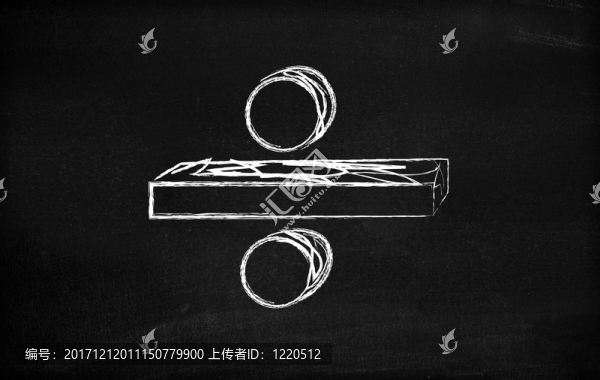 計算