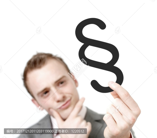 命令