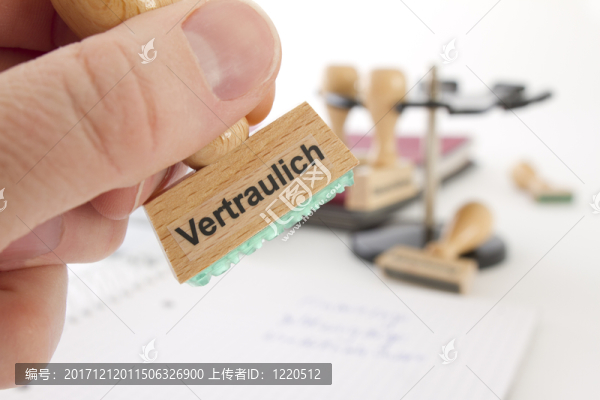 秘密