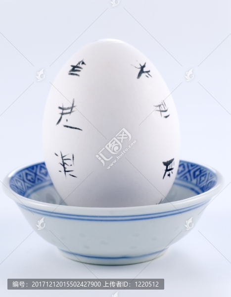 美麗的