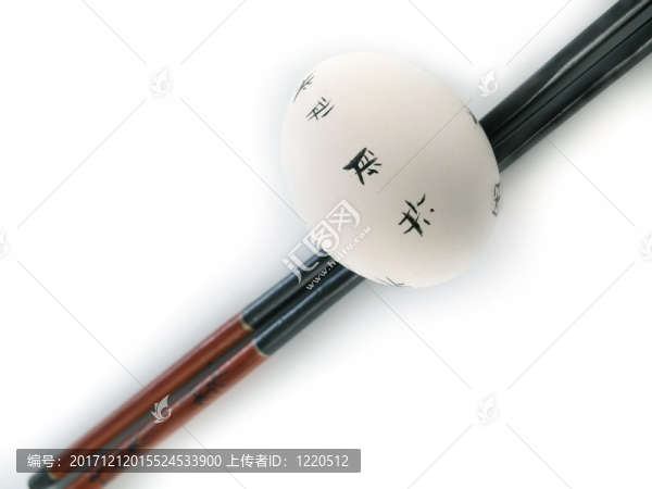 美麗的
