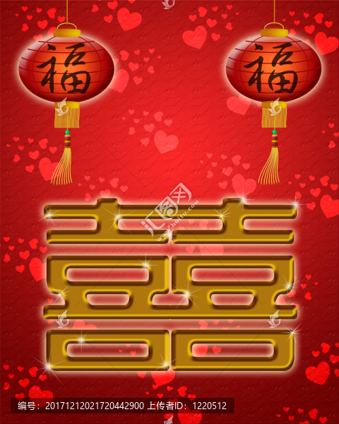 婚禮