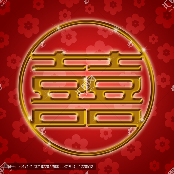 婚禮