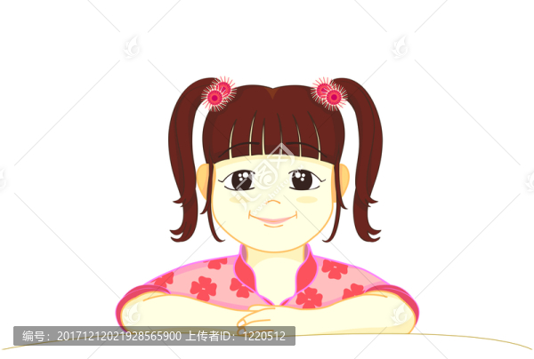 笑