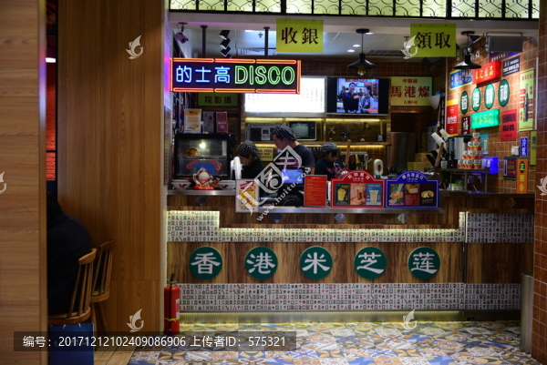 港式甜品店