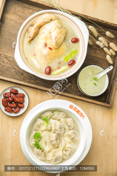 雞湯餛飩
