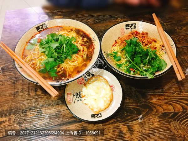 重慶小面,重慶拌面,荷包蛋