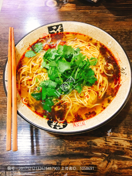 重慶小面