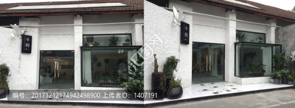 創(chuàng)意店鋪