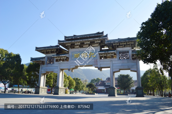 九鯉湖