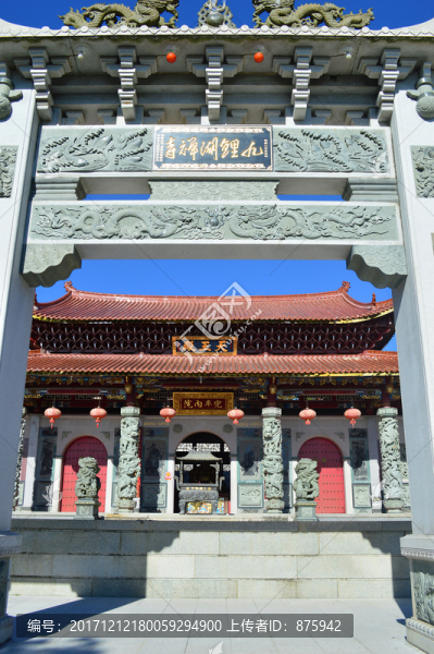 九鯉湖禪寺