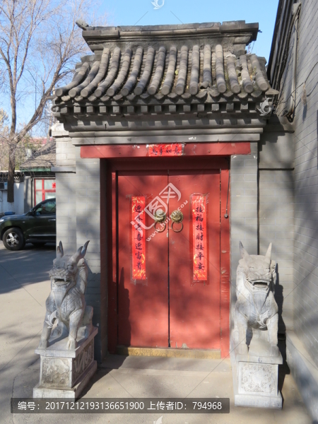 北京四合院