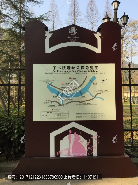 創(chuàng)意導(dǎo)視牌