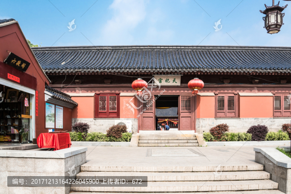 天妃宮景觀