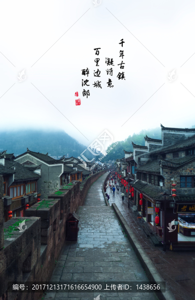 千年古鎮(zhèn)