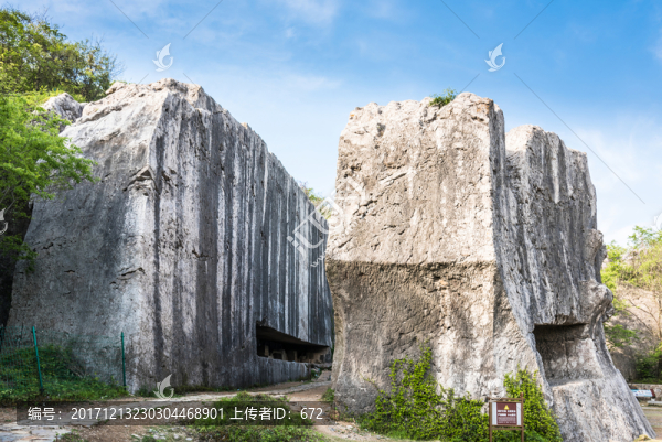 陽山碑材